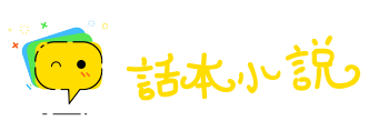 燕雀处屋网